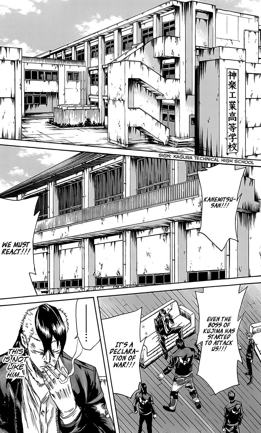Read Sugarless chapter 61 image 15 on Lezhin