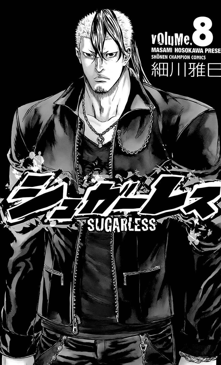 Read Sugarless chapter 61 image 2 on Lezhin
