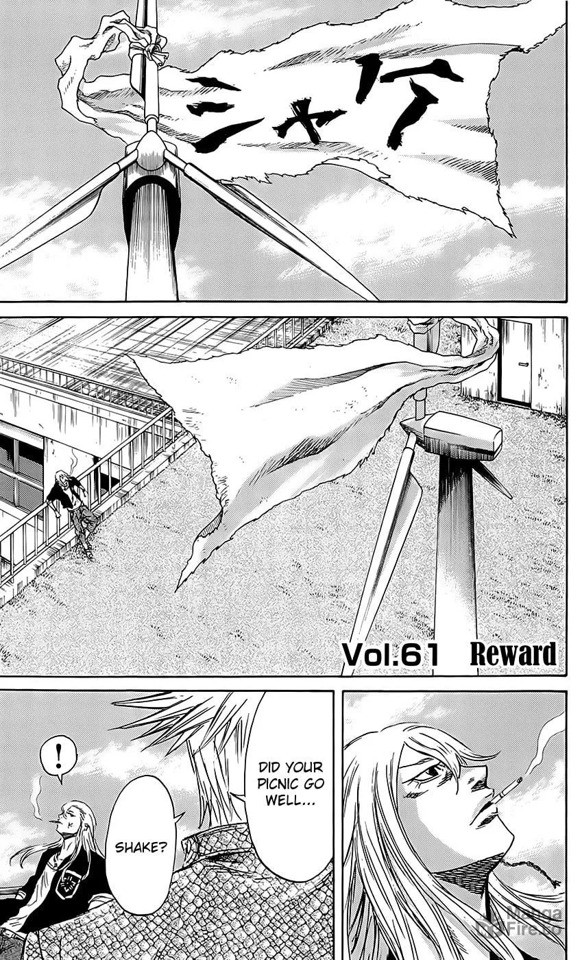 Read Sugarless chapter 61 image 4 on Lezhin