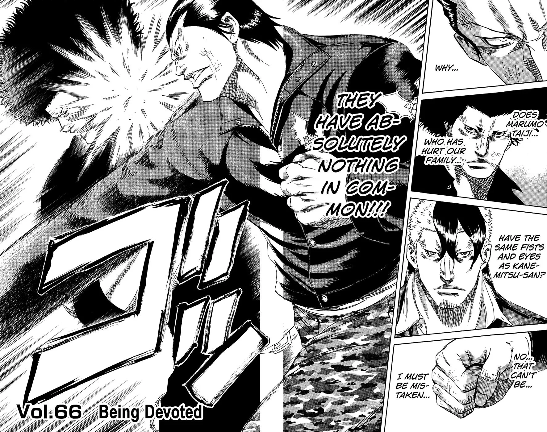 Read Sugarless chapter 66 image 2 on Lezhin