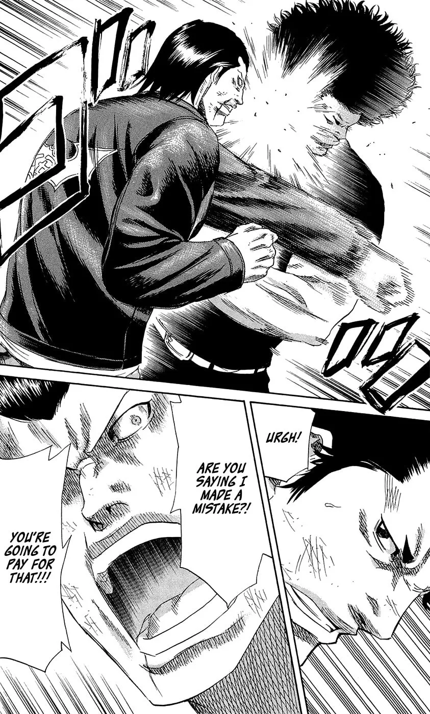 Read Sugarless chapter 66 image 7 on Lezhin