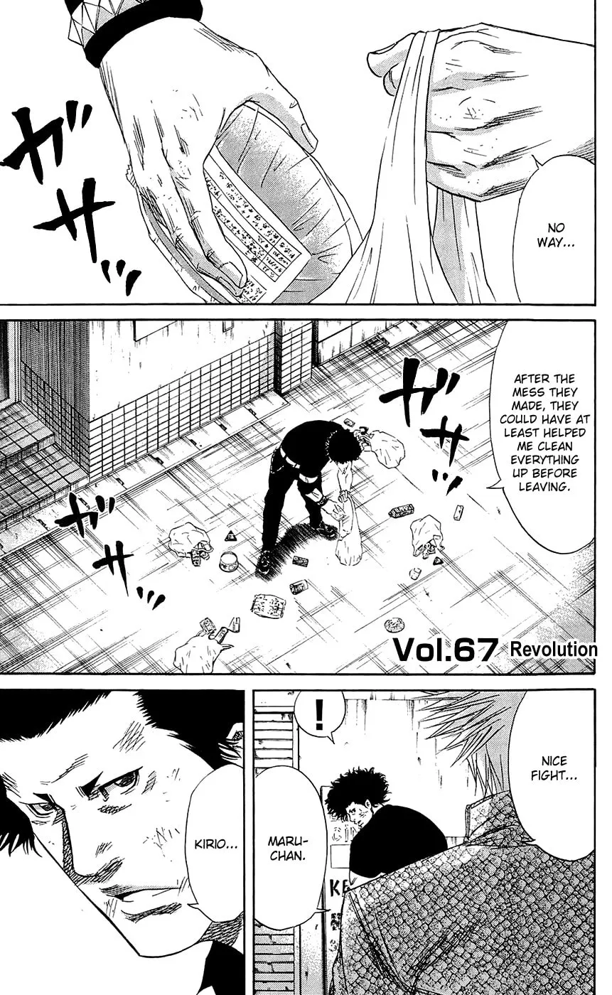 Read Sugarless chapter 67 image 1 on Lezhin