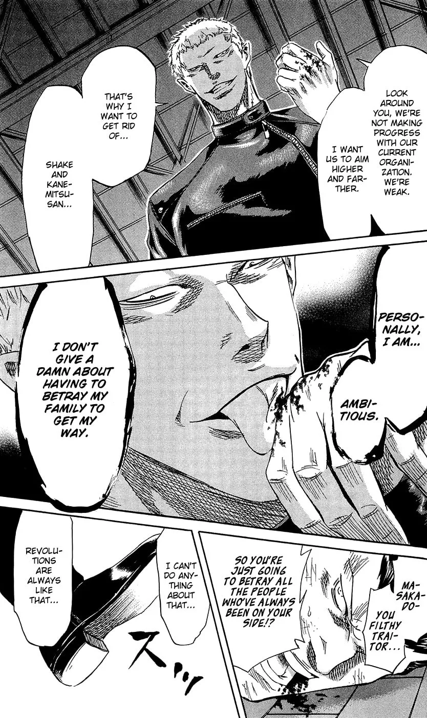 Read Sugarless chapter 67 image 12 on Lezhin
