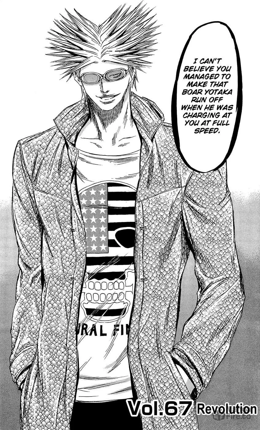 Read Sugarless chapter 67 image 2 on Lezhin
