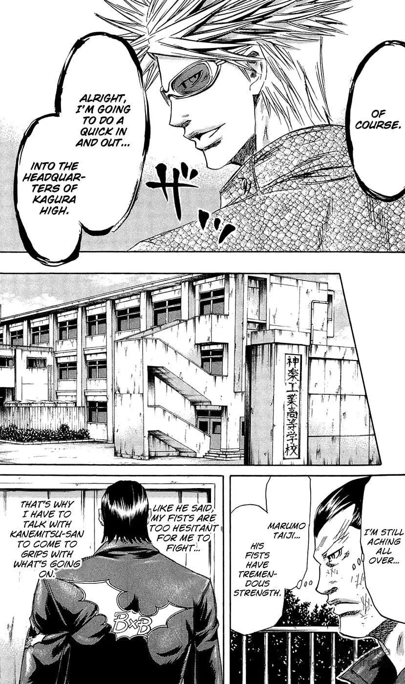 Read Sugarless chapter 67 image 5 on Lezhin