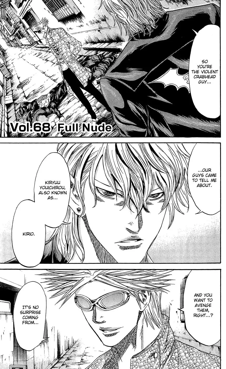 Read Sugarless chapter 68 image 1 on Lezhin