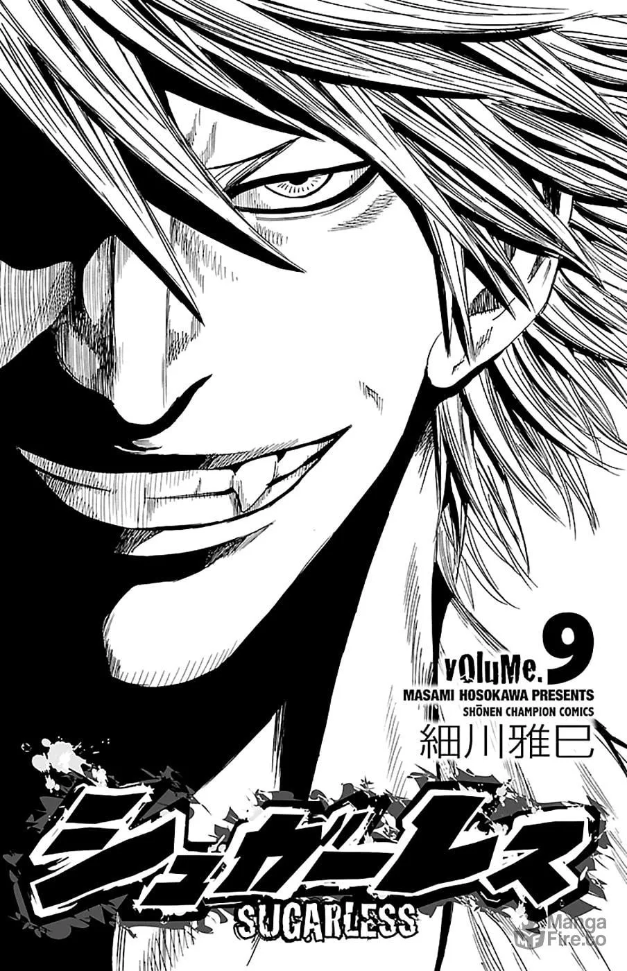 Read Sugarless chapter 70 image 2 on Lezhin