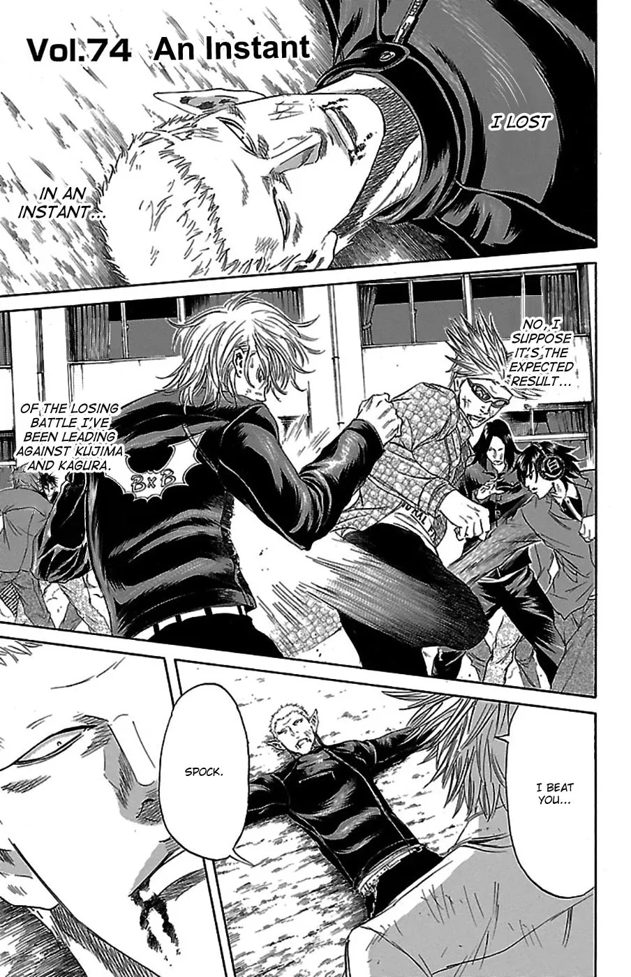 Read Sugarless chapter 74 image 1 on Lezhin