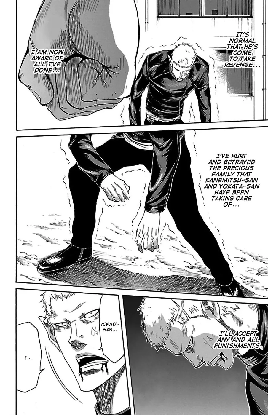 Read Sugarless chapter 74 image 10 on Lezhin