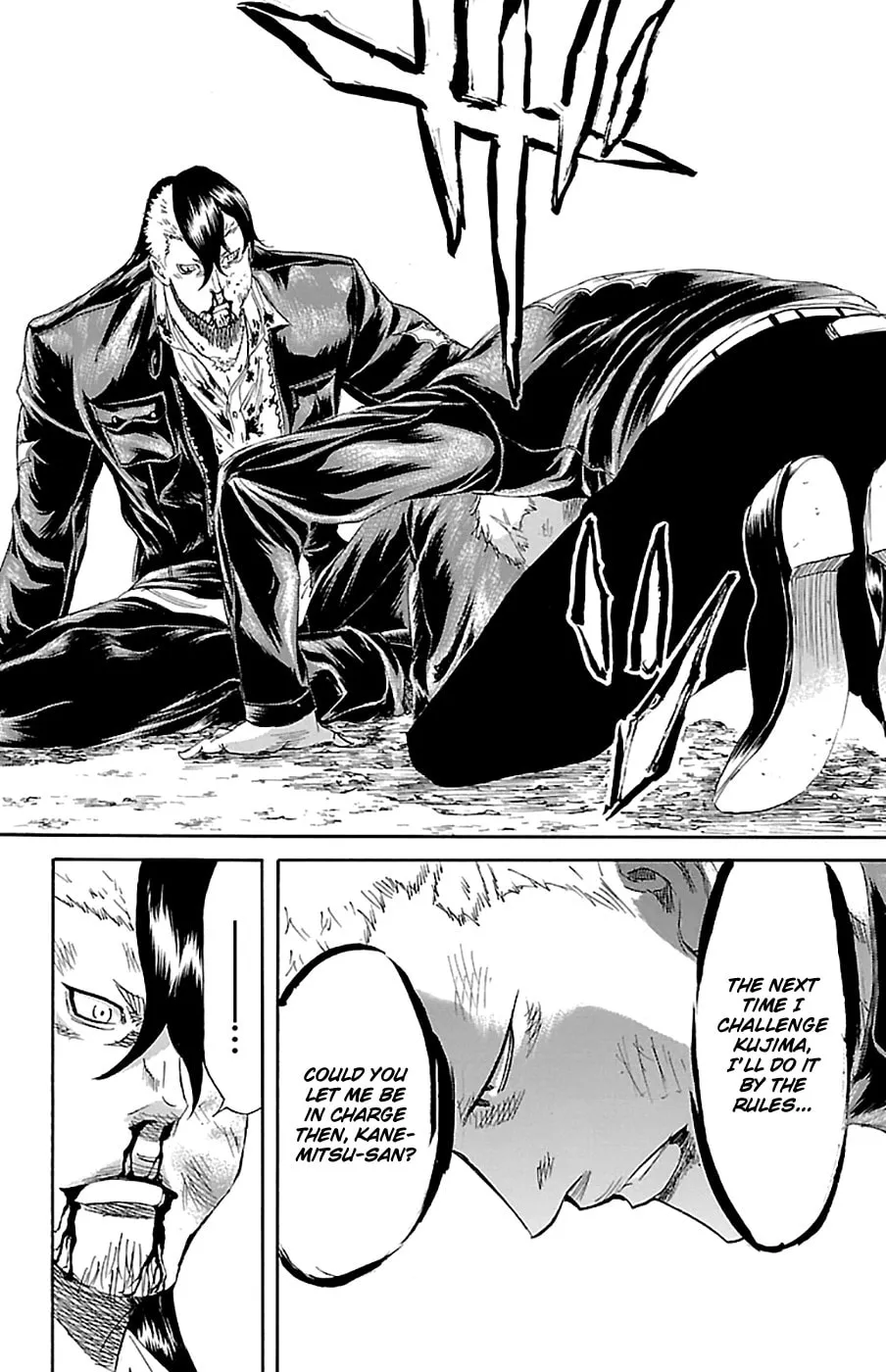 Read Sugarless chapter 75 image 12 on Lezhin