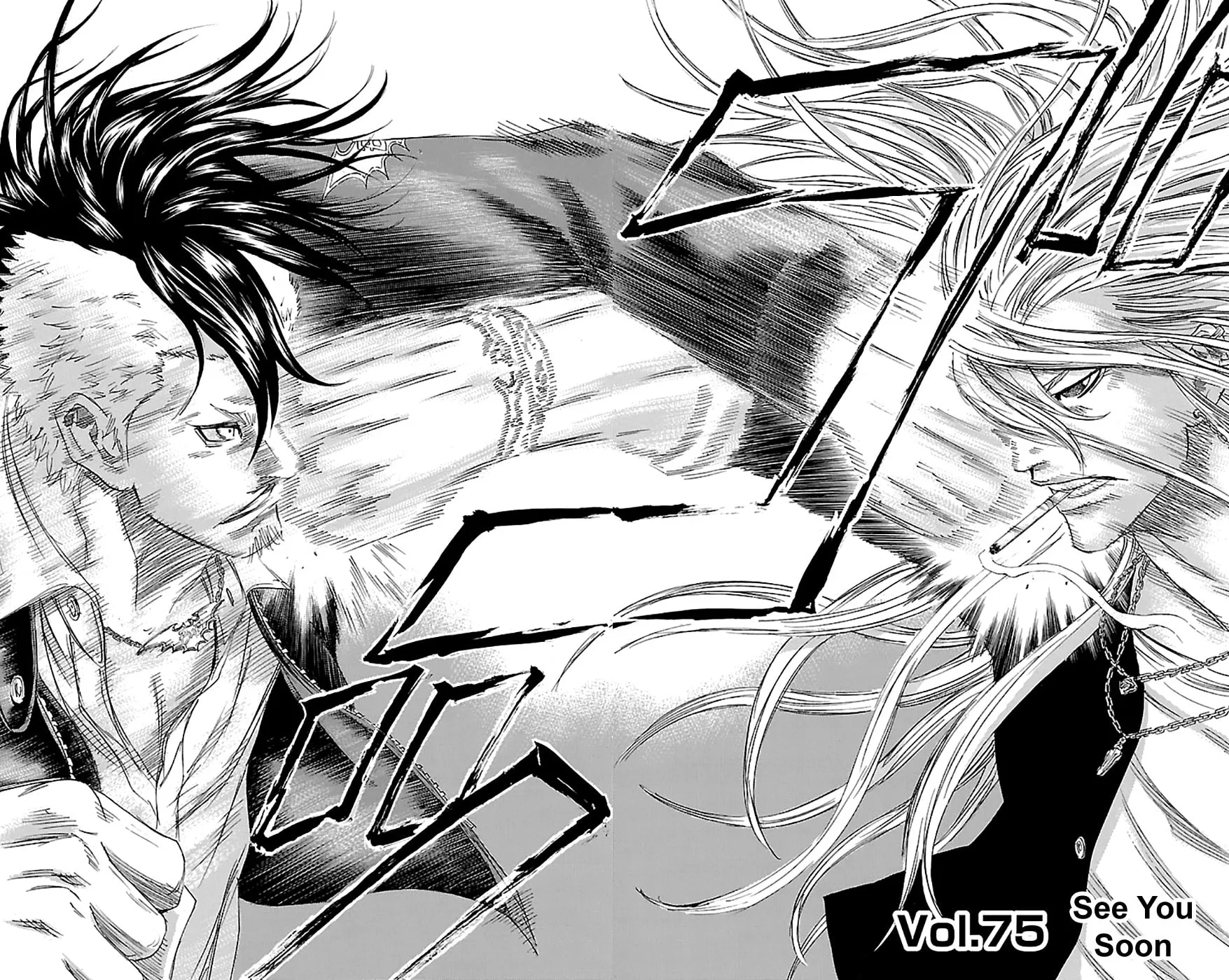 Read Sugarless chapter 75 image 2 on Lezhin