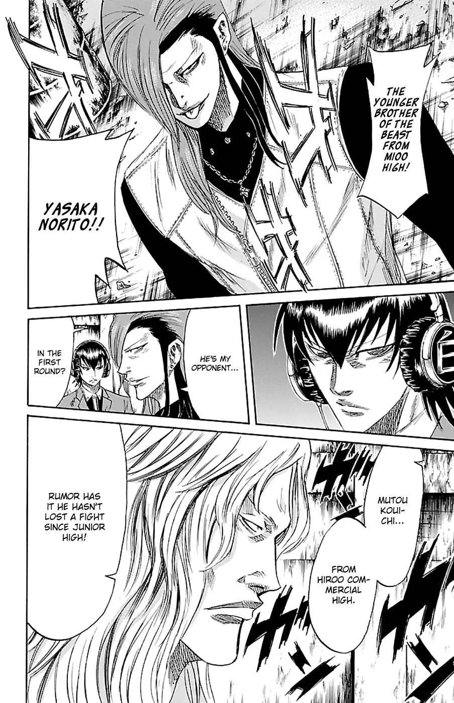 Read Sugarless chapter 78 image 12 on Lezhin