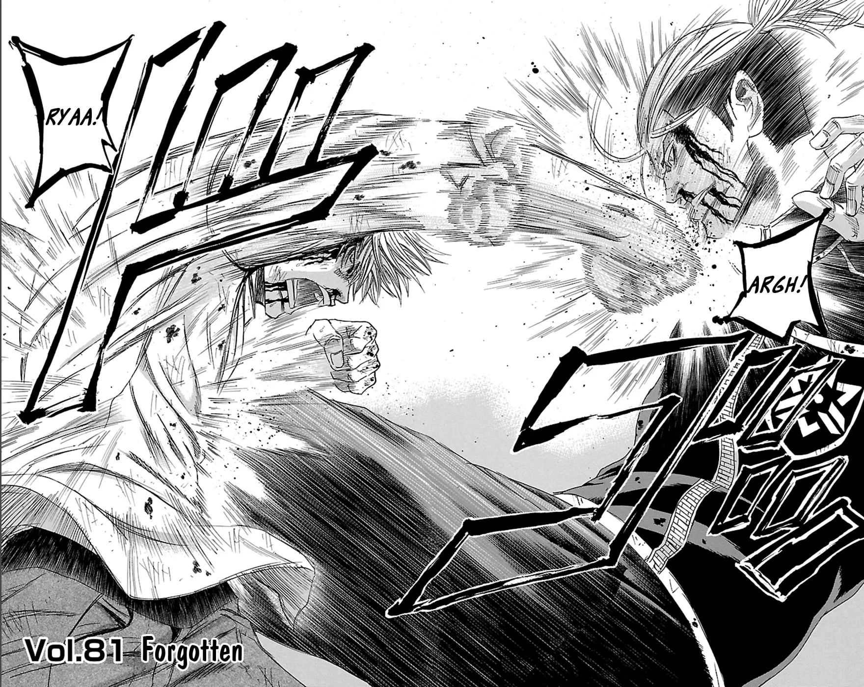 Read Sugarless chapter 81 image 2 on Lezhin