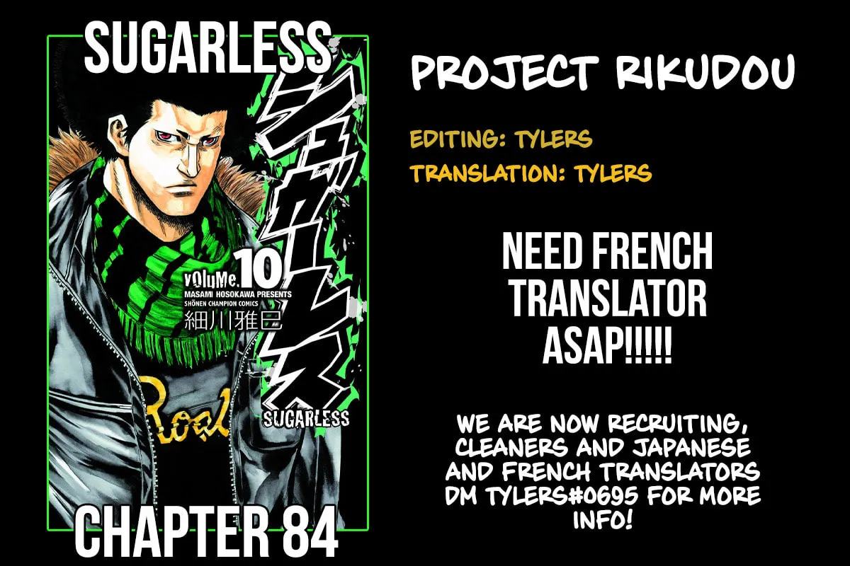 Read Sugarless chapter 84 image 1 on Lezhin