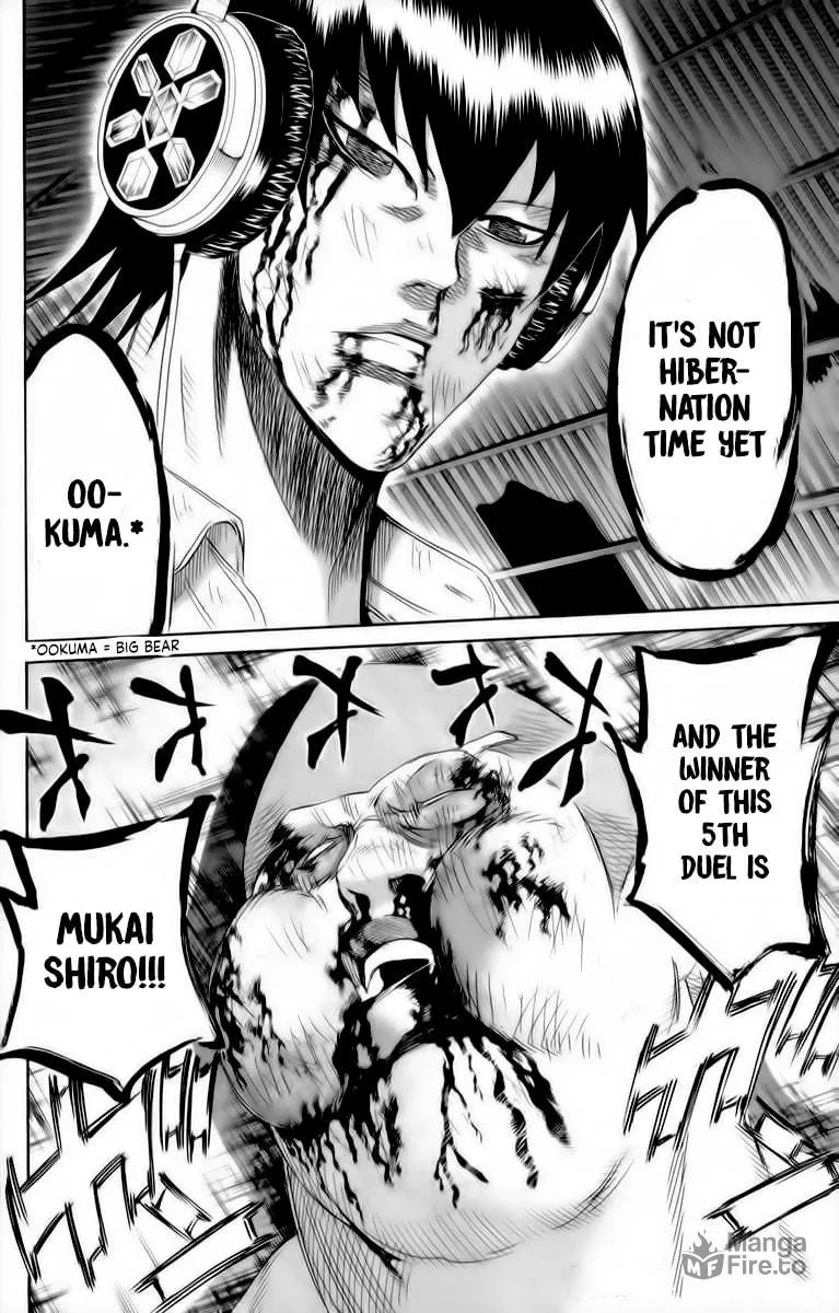 Read Sugarless chapter 84 image 17 on Lezhin