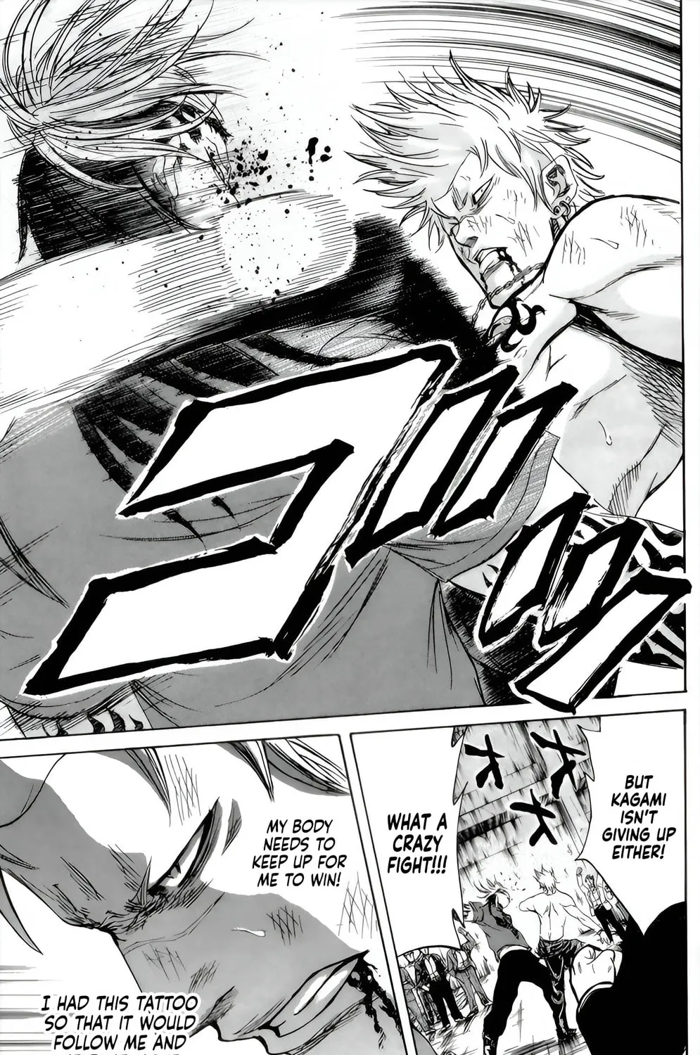 Read Sugarless chapter 87 image 6 on Lezhin