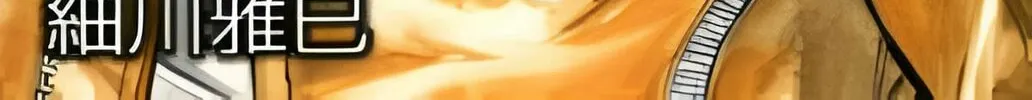 Read Sugarless chapter 88 image 1 on Lezhin