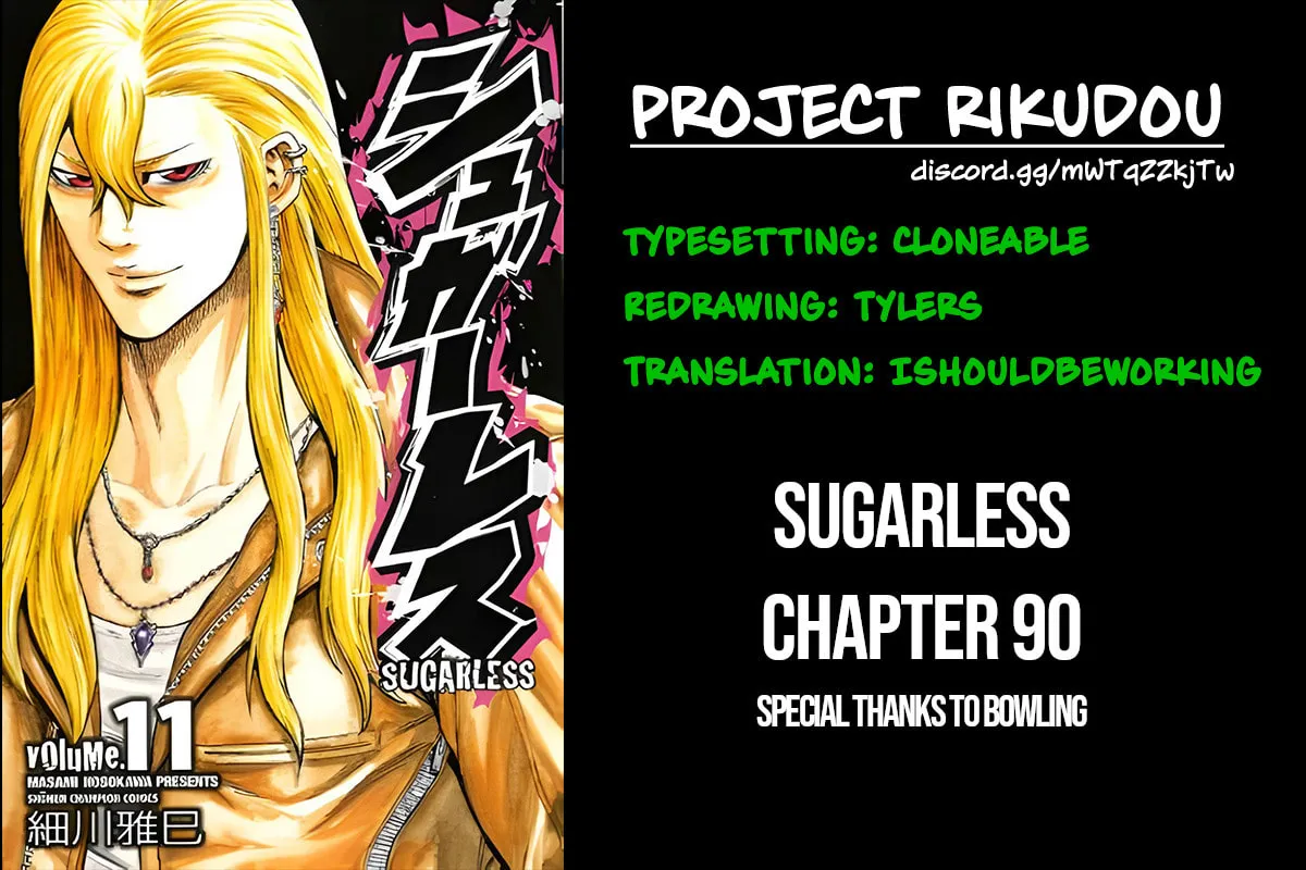 Read Sugarless chapter 90 image 36 on Lezhin