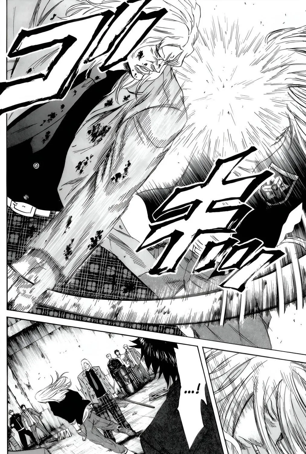 Read Sugarless chapter 90 image 4 on Lezhin