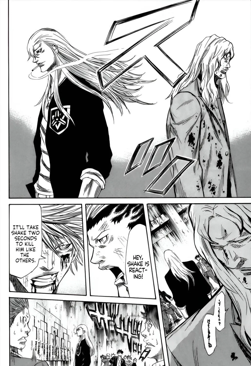 Read Sugarless chapter 90 image 8 on Lezhin