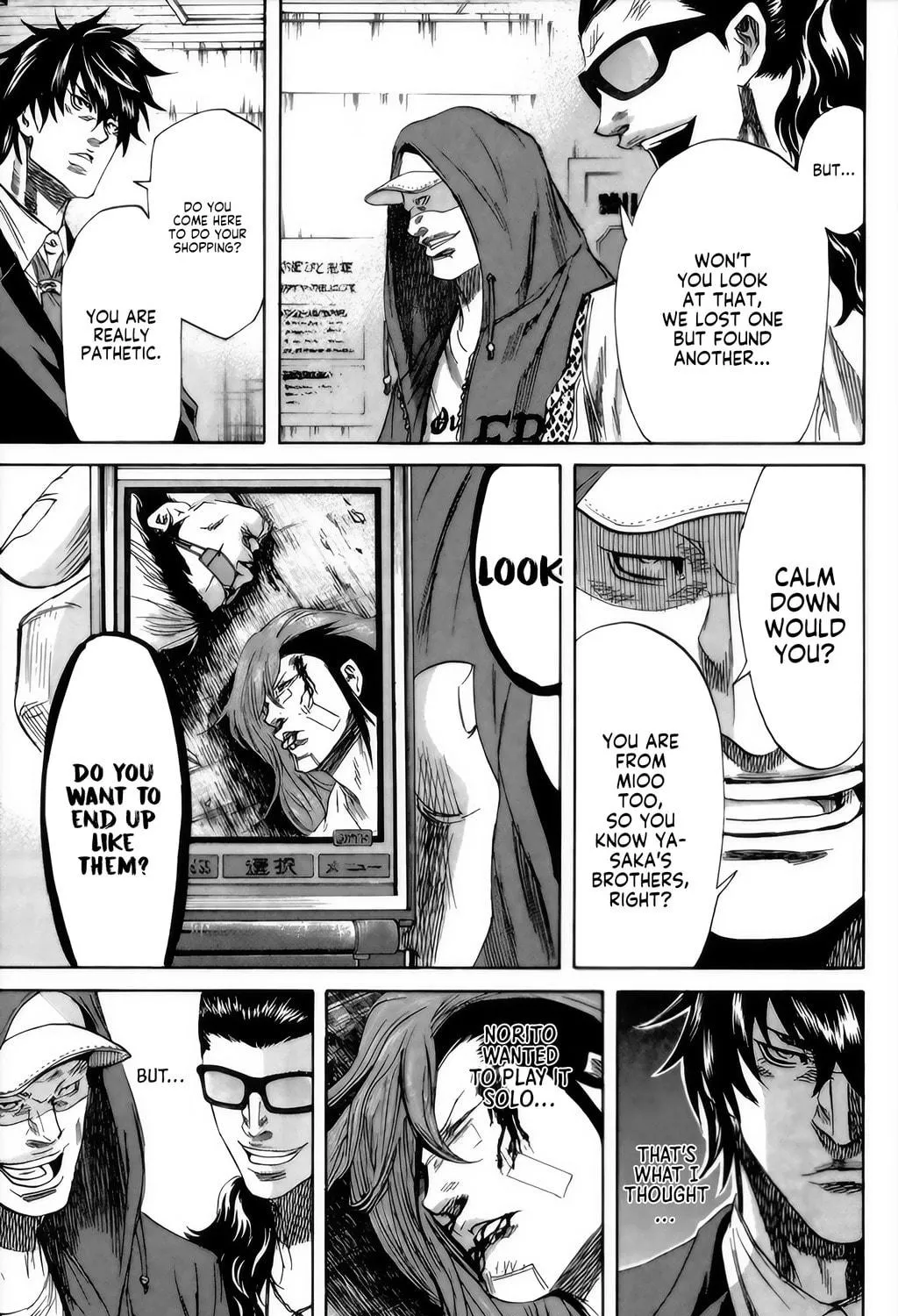 Read Sugarless chapter 94 image 10 on Lezhin