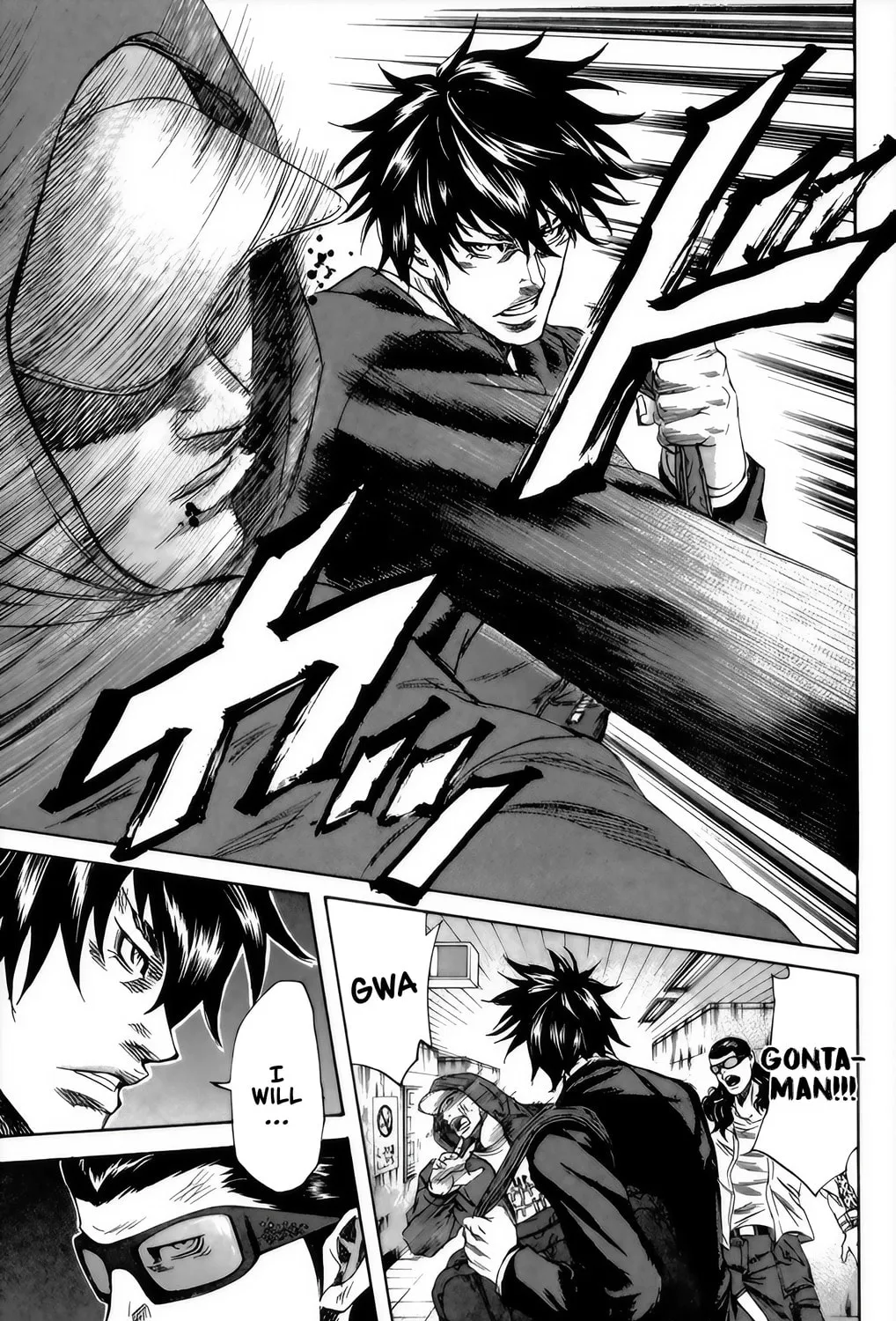 Read Sugarless chapter 94 image 14 on Lezhin