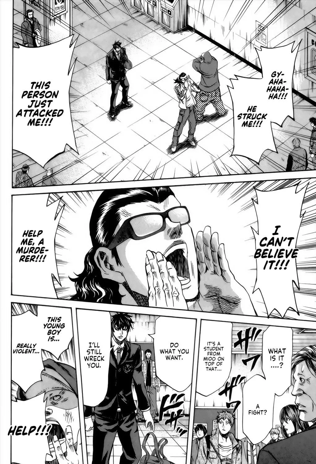 Read Sugarless chapter 94 image 16 on Lezhin