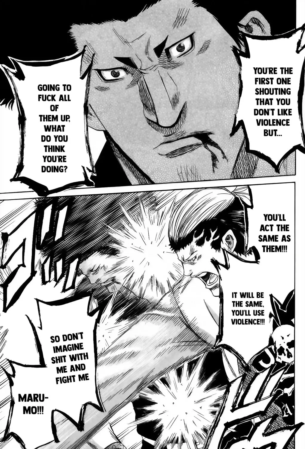 Read Sugarless chapter 98 image 19 on Lezhin