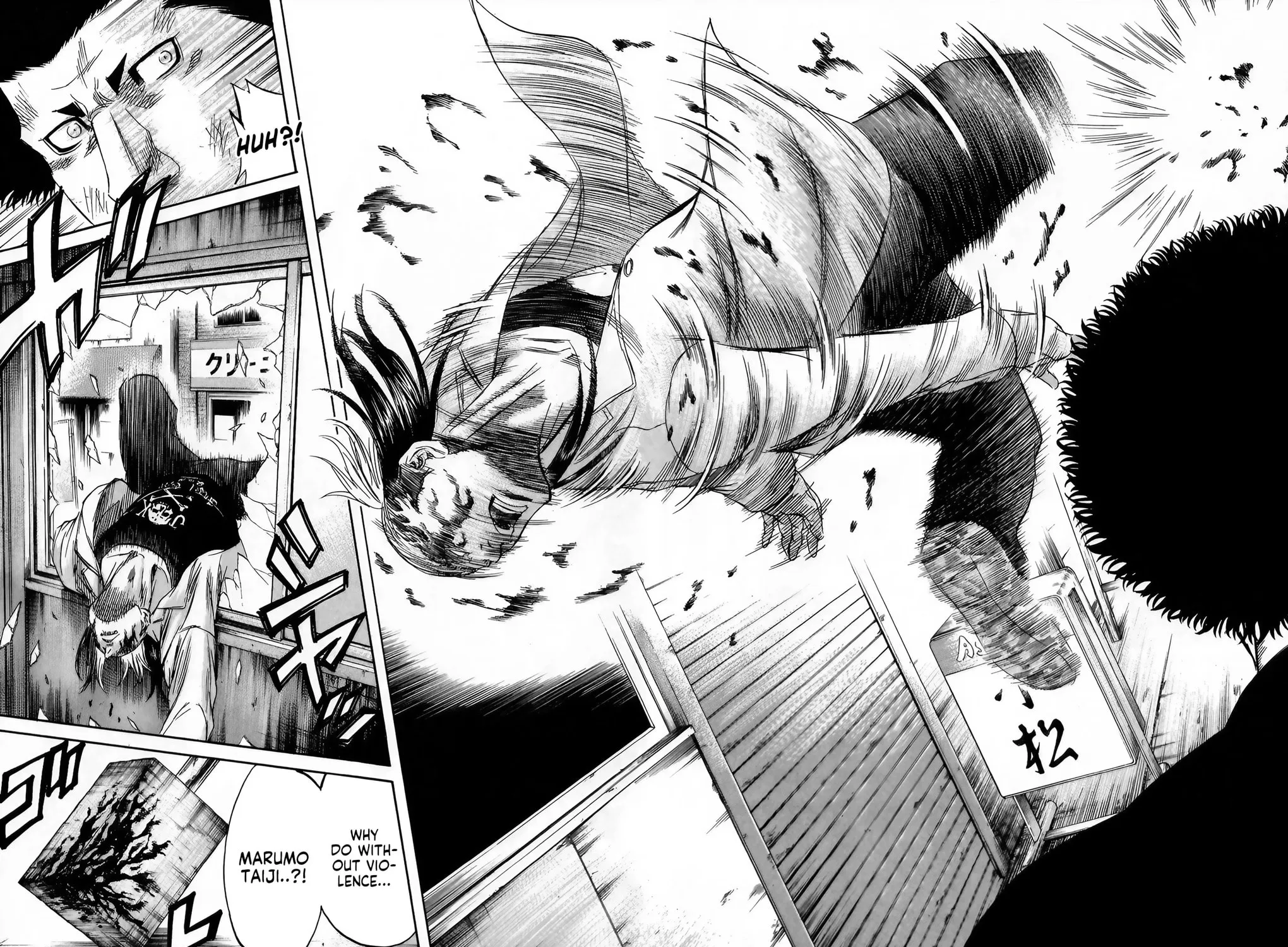 Read Sugarless chapter 98 image 25 on Lezhin
