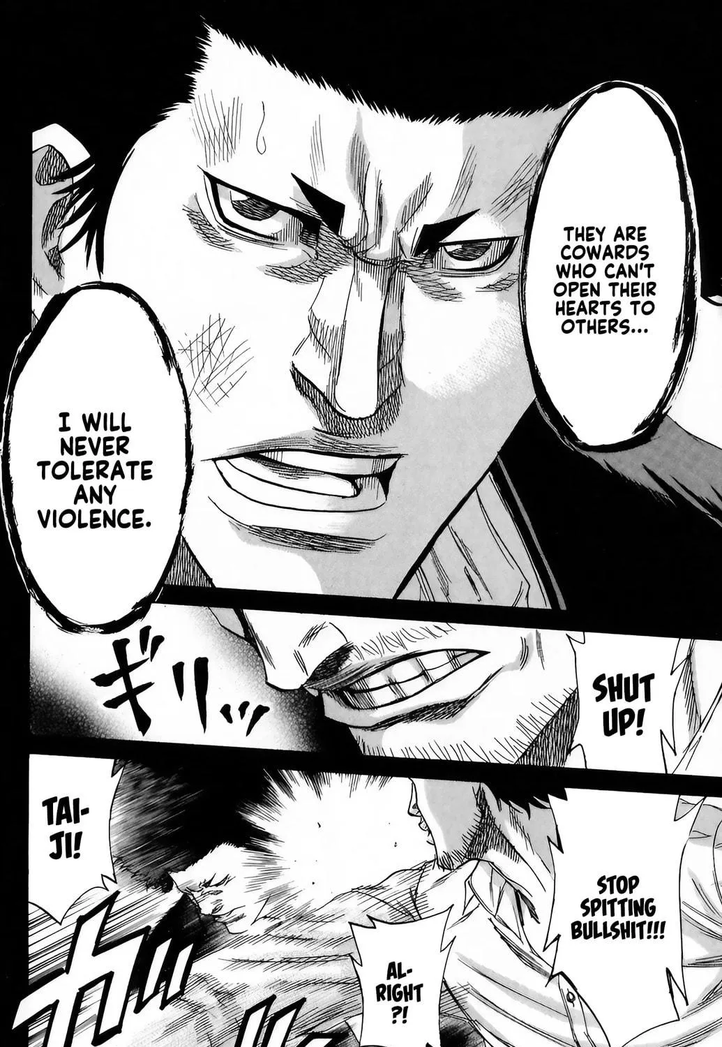 Read Sugarless chapter 99 image 17 on Lezhin