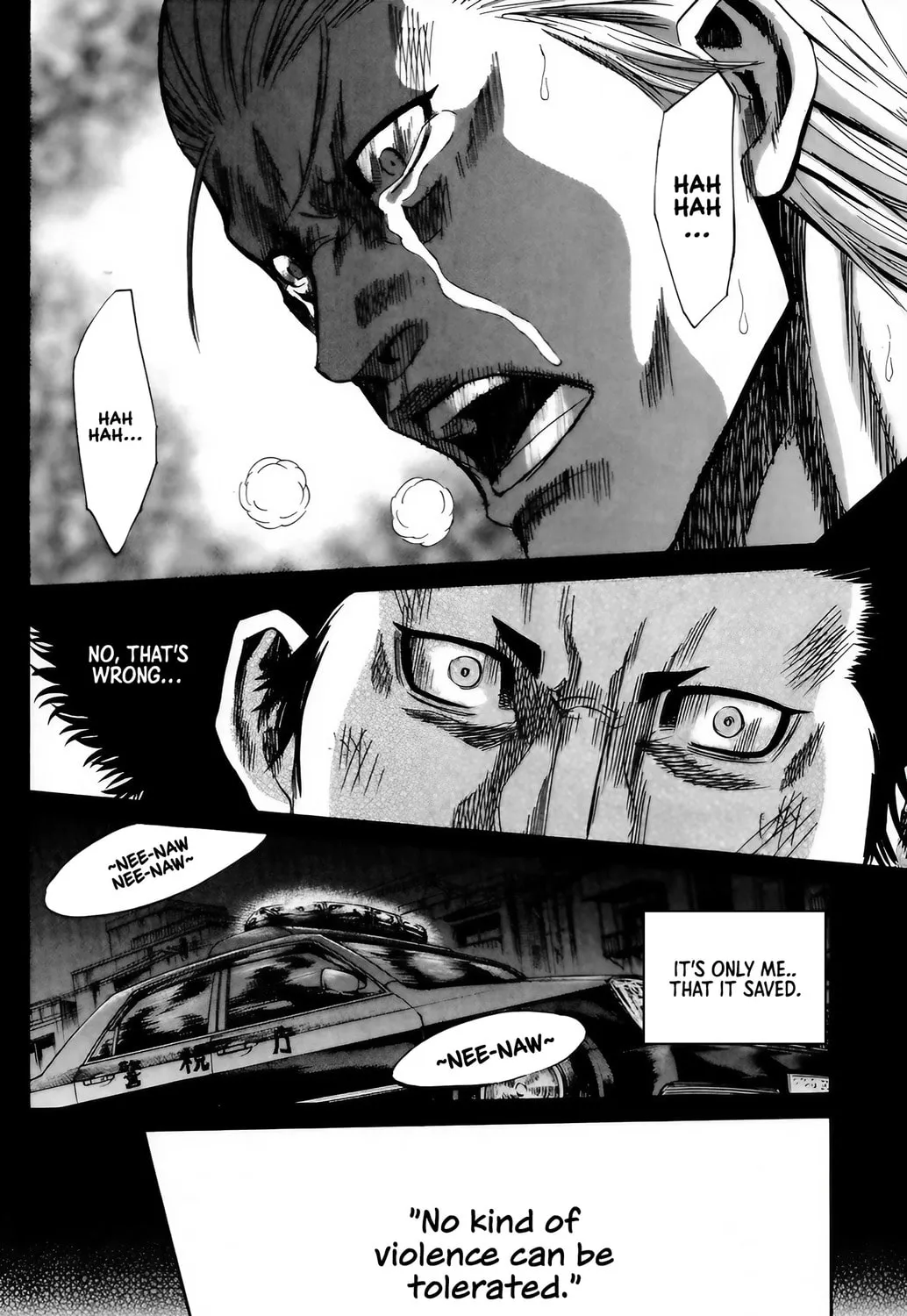 Read Sugarless chapter 99 image 25 on Lezhin