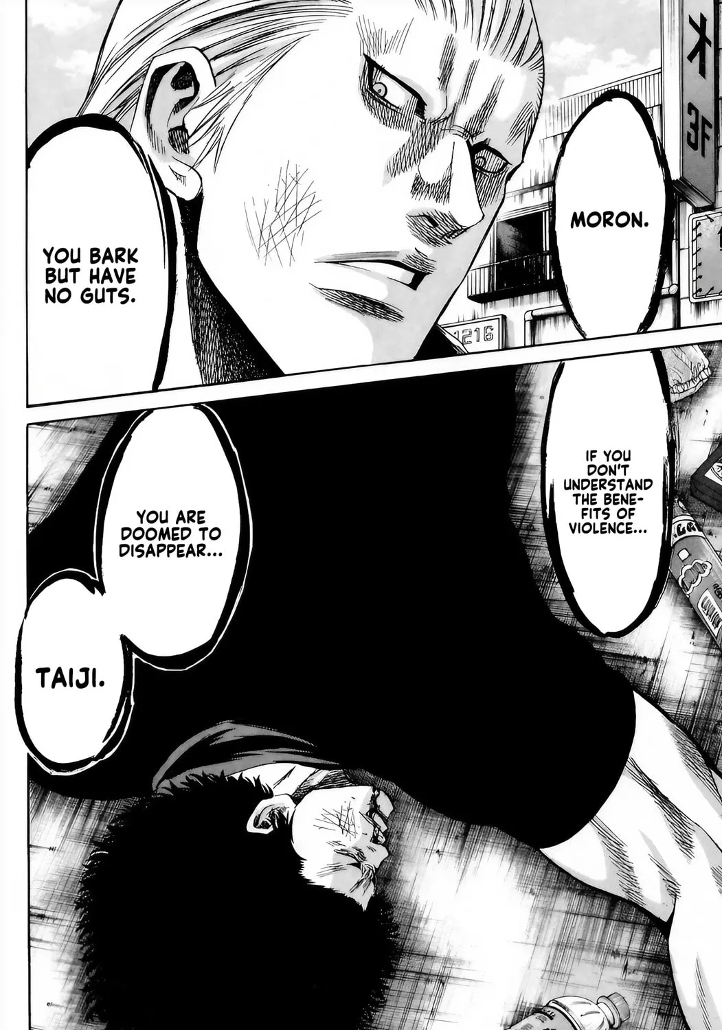 Read Sugarless chapter 99 image 31 on Lezhin