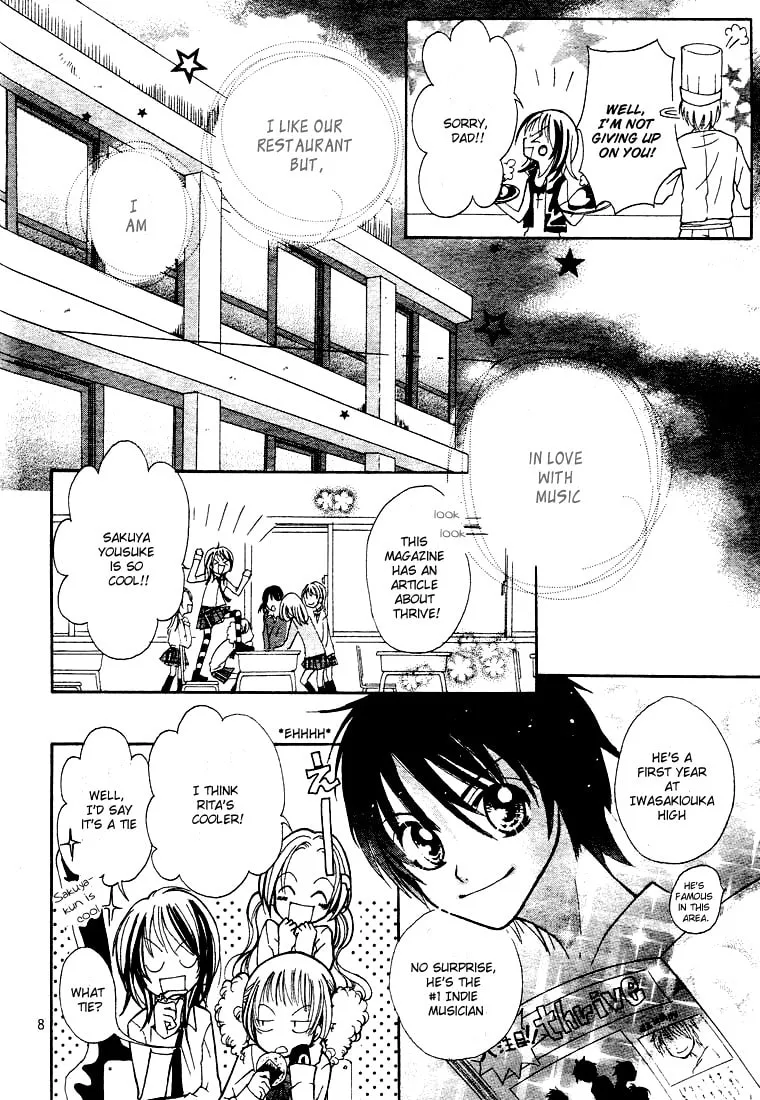 Read Sugars☆ chapter 1 image 10 on Lezhin