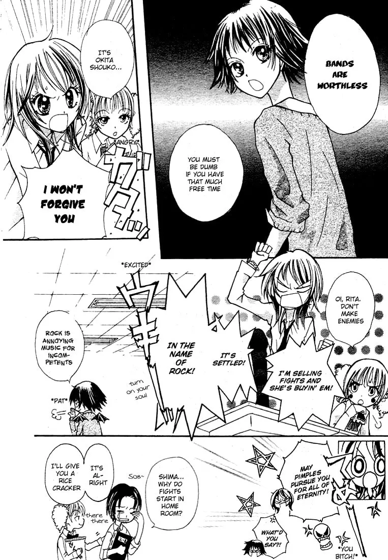 Read Sugars☆ chapter 1 image 12 on Lezhin