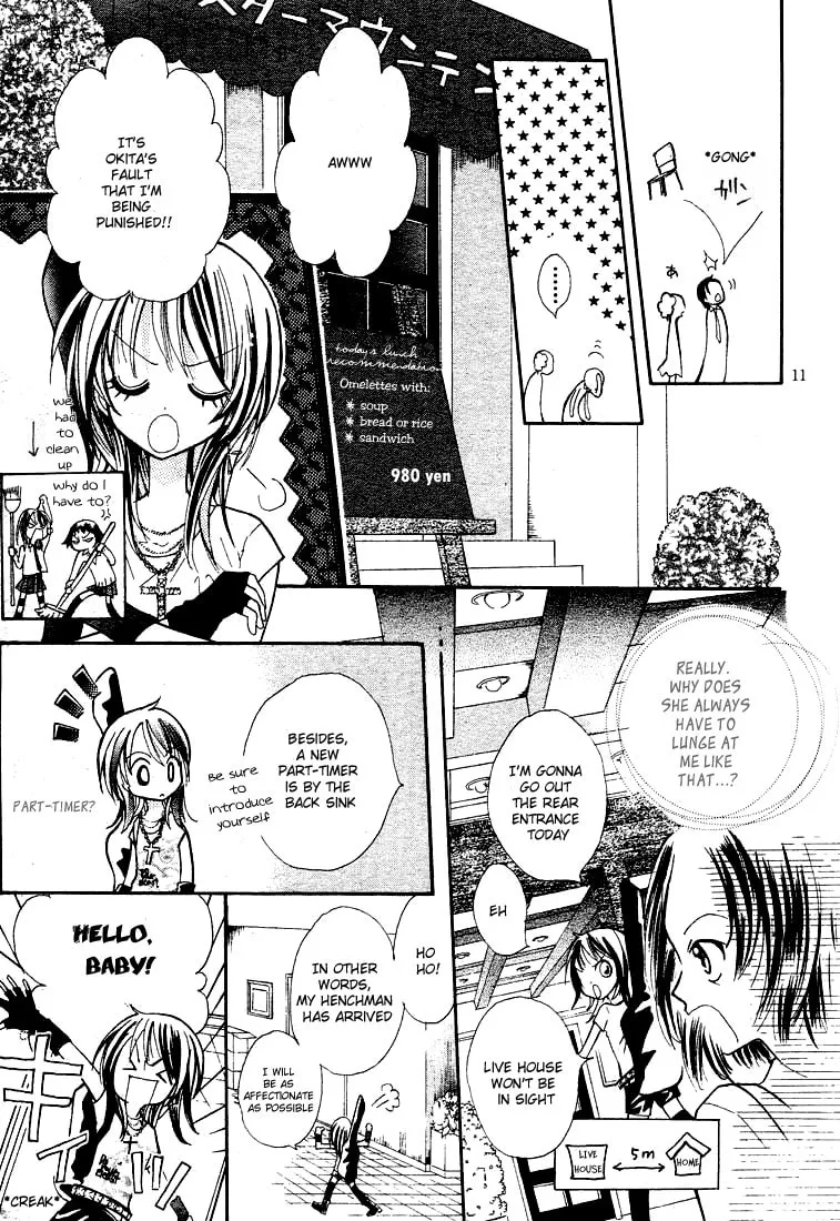 Read Sugars☆ chapter 1 image 13 on Lezhin