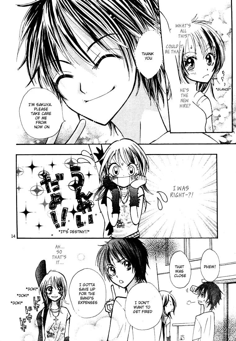 Read Sugars☆ chapter 1 image 16 on Lezhin