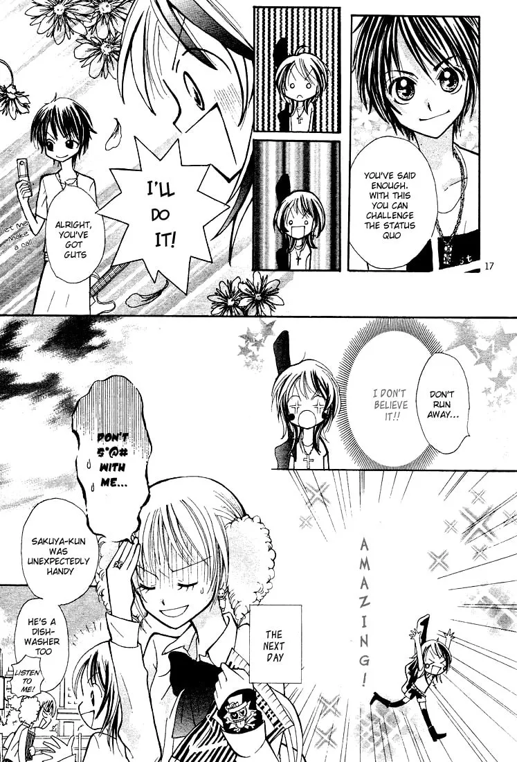 Read Sugars☆ chapter 1 image 19 on Lezhin