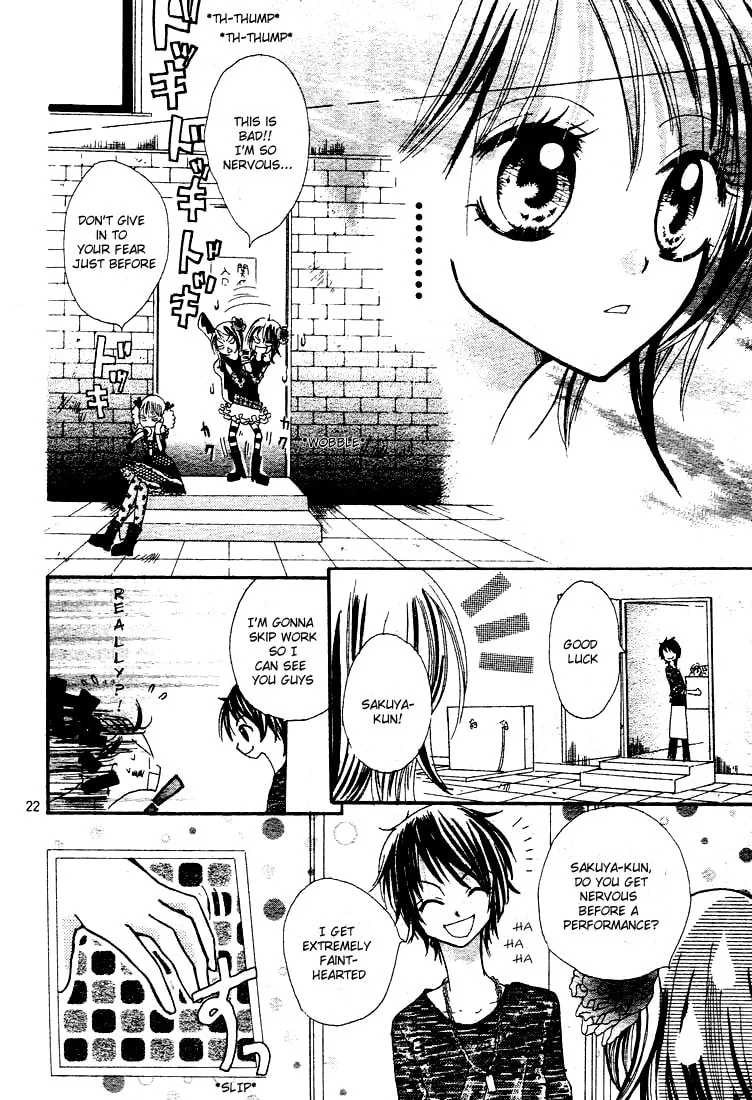 Read Sugars☆ chapter 1 image 24 on Lezhin