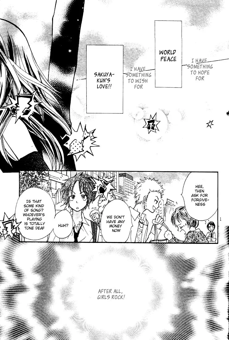 Read Sugars☆ chapter 1 image 3 on Lezhin