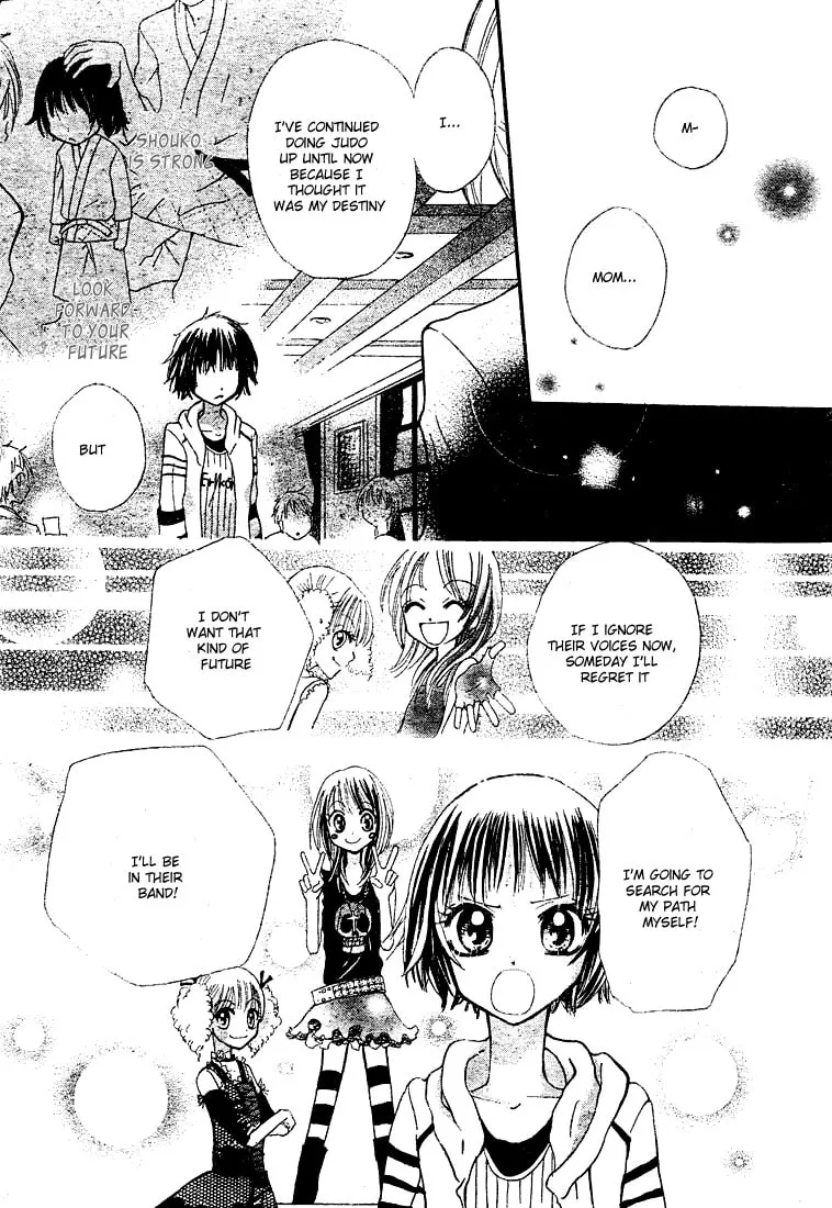 Read Sugars☆ chapter 1 image 39 on Lezhin
