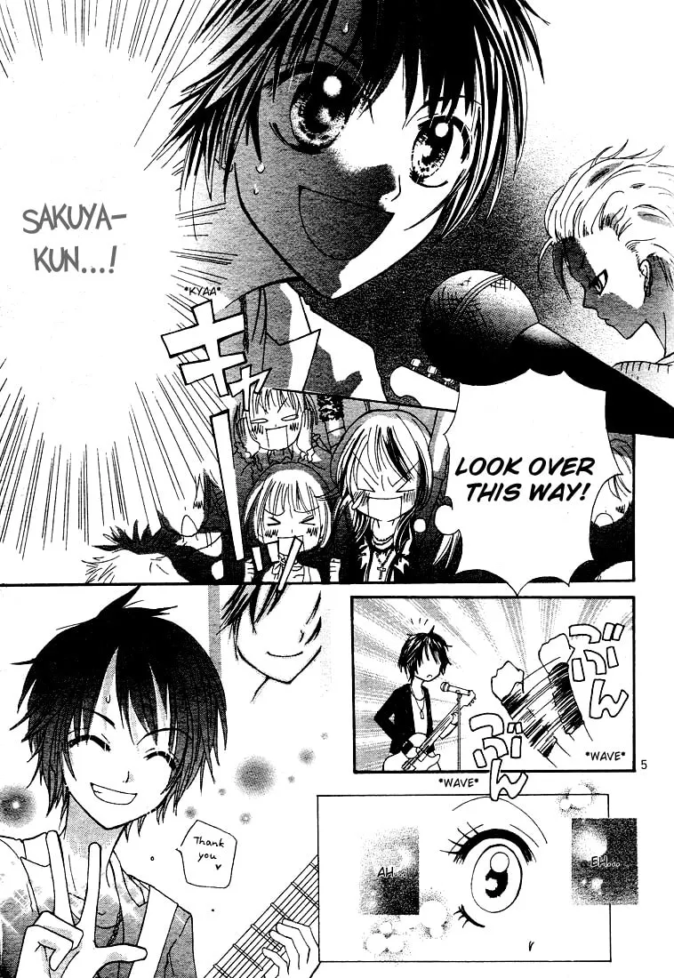 Read Sugars☆ chapter 1 image 7 on Lezhin