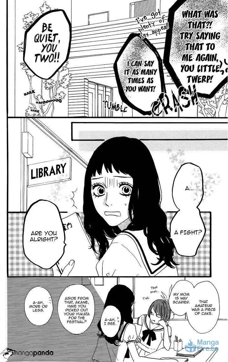 Read Sugars☆ chapter 11 image 14 on Lezhin