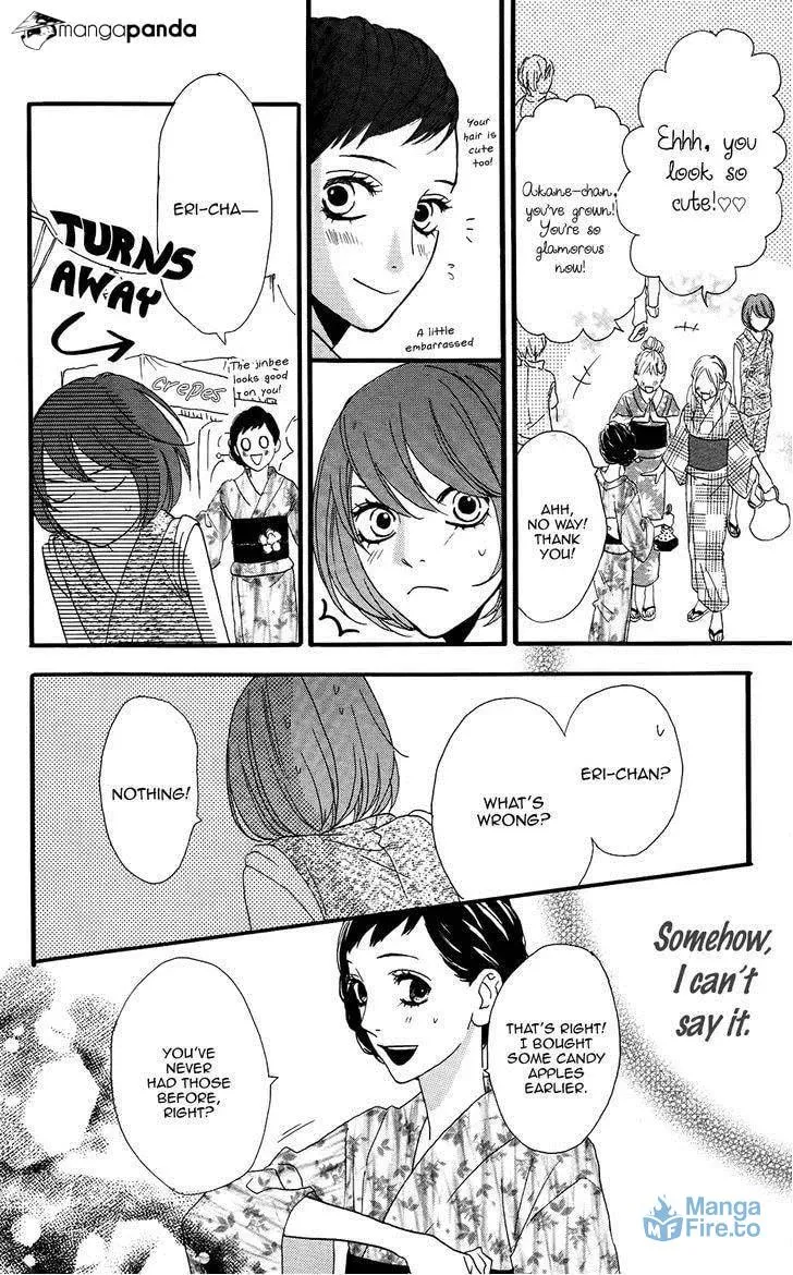 Read Sugars☆ chapter 11 image 20 on Lezhin