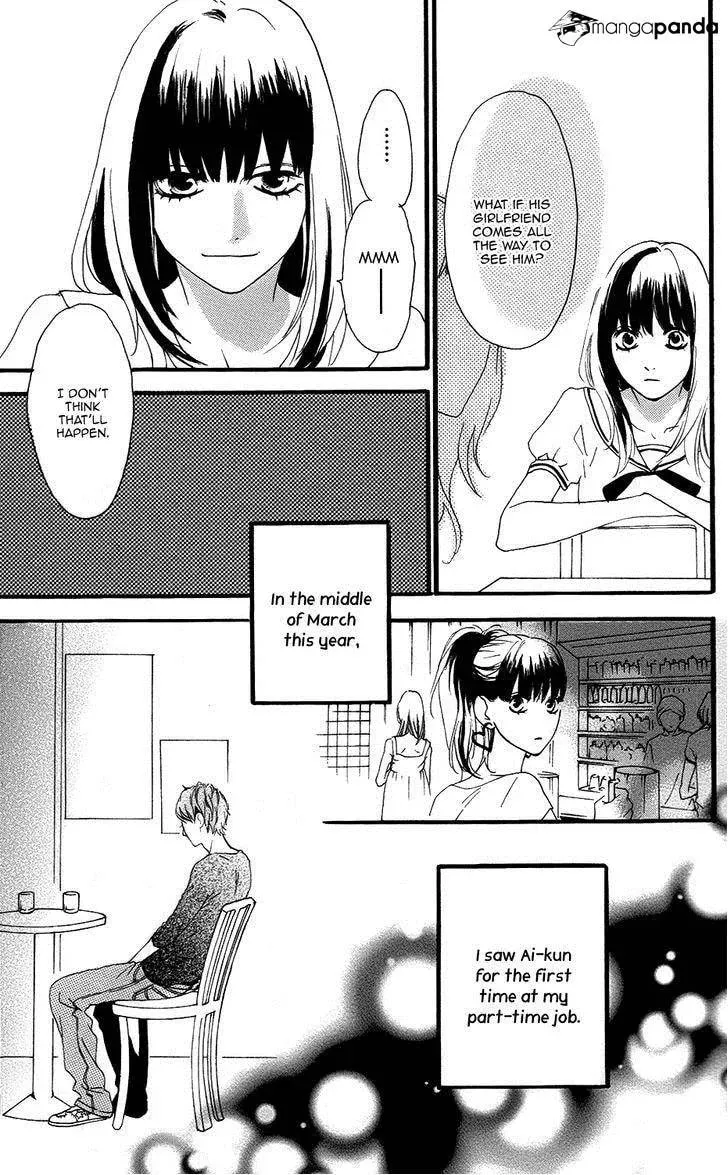 Read Sugars☆ chapter 12 image 13 on Lezhin