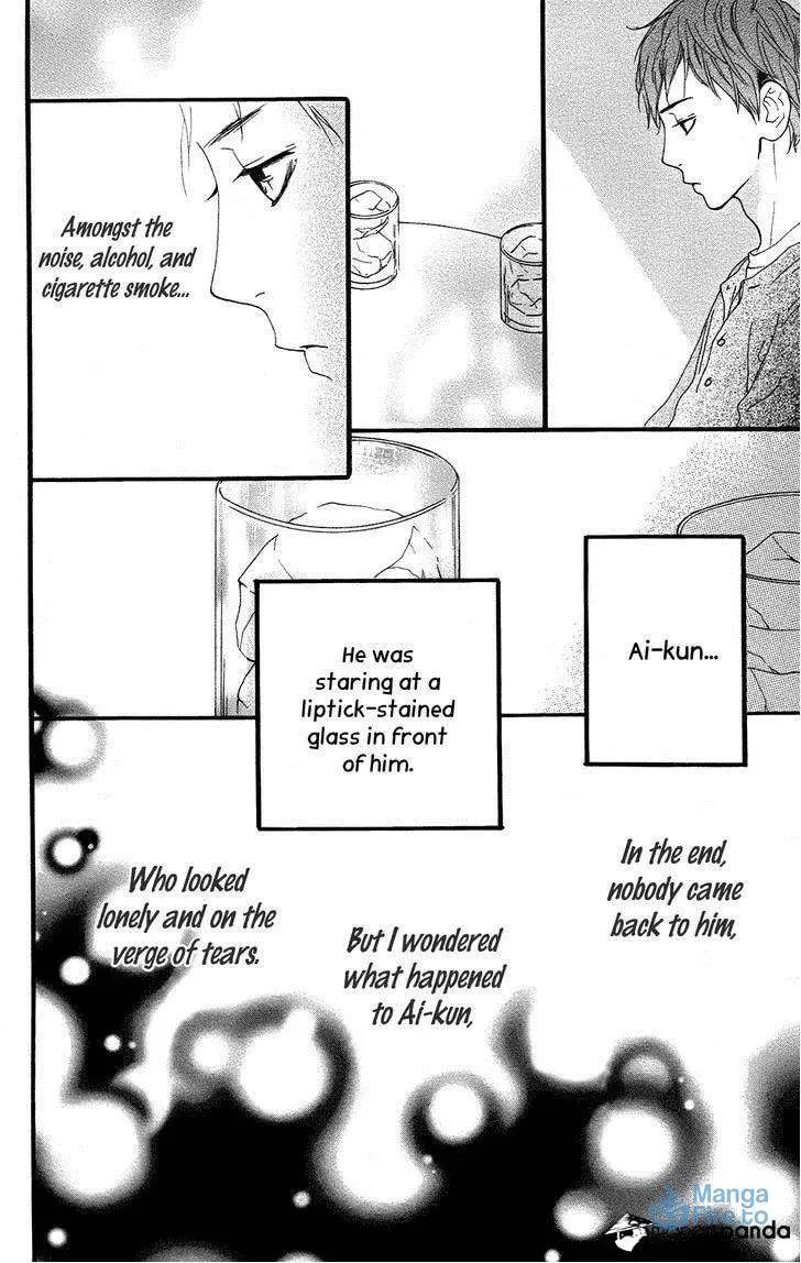 Read Sugars☆ chapter 12 image 14 on Lezhin