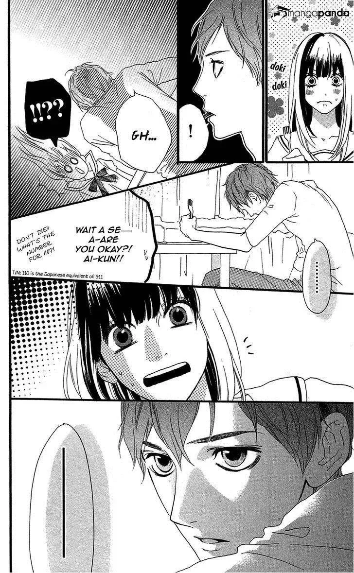 Read Sugars☆ chapter 12 image 18 on Lezhin