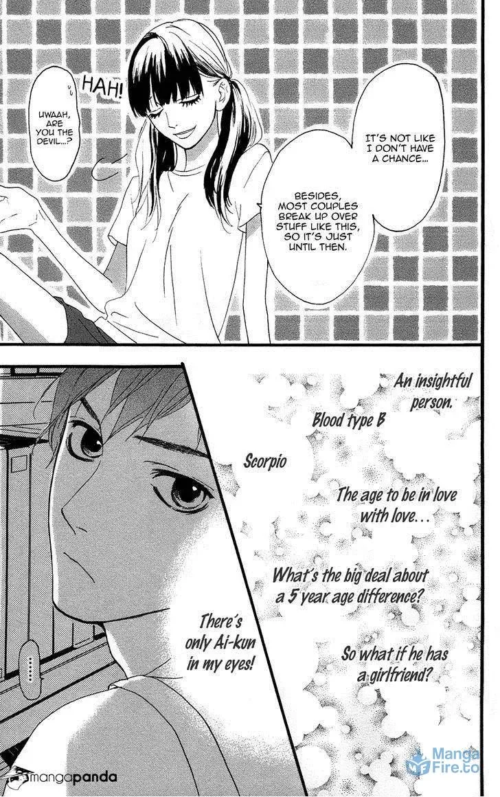 Read Sugars☆ chapter 12 image 5 on Lezhin