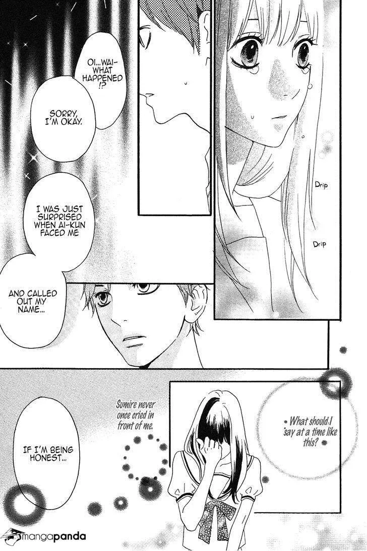 Read Sugars☆ chapter 14 image 15 on Lezhin