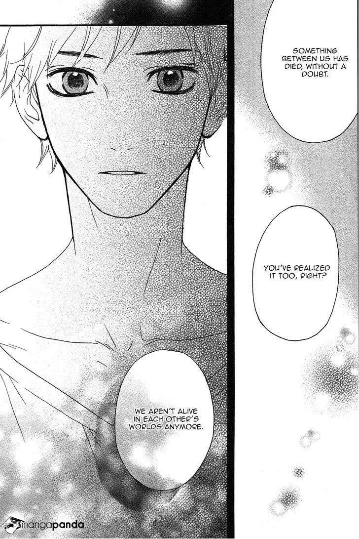 Read Sugars☆ chapter 14 image 24 on Lezhin