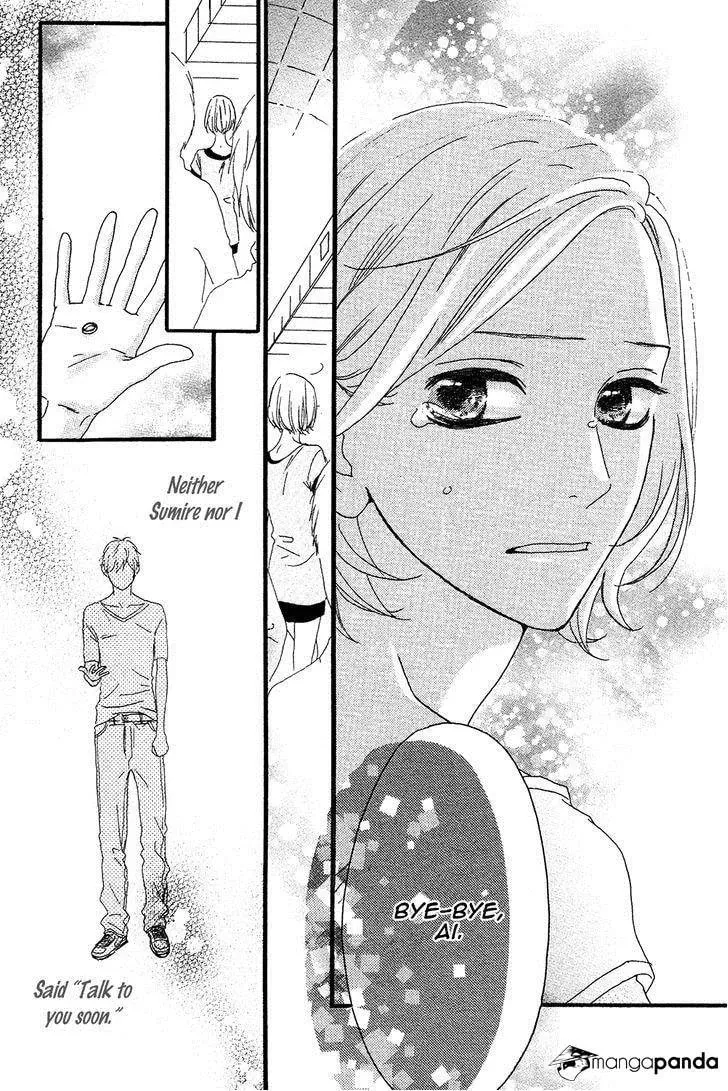 Read Sugars☆ chapter 14 image 25 on Lezhin